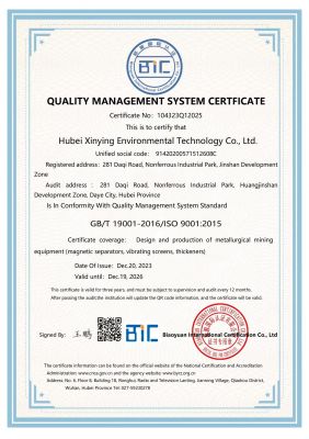 Quality Management System Certification Certificate in English
